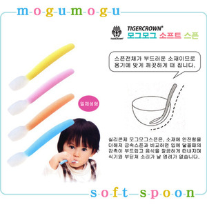 일본 타이거크라운/모그모그 소프트 스픈/Mogumogu soft spoon/이유식스푼/실리콘스픈/위생적 실리콘재질