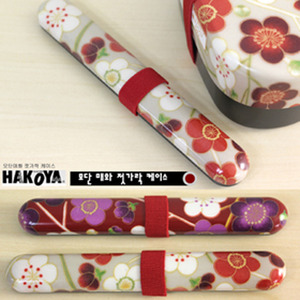 일본 HAKOYA/사쿠라,모단매화 젓가락케이스 셋트/전통 마사에기법&amp;유첩칠기/고품격 디자인