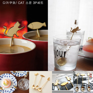 일본 다카쿠와/CAT 스푼 3P세트/고양이 스푼/물고기/선물용