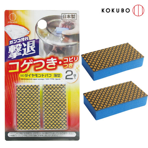 일본K.K/SD 다이아몬드 퍼프2P (주방세척지우개)