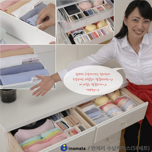 이노마타 란제리 수납케이스(5P세트)/속옷정리함/란제리케이스/일본완제품