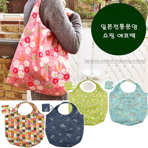 쿠로치쿠/일본 전통문양 쇼핑에코백(쇼핑백)/MY Ecobag/편리한 컴팩트 수납주머니