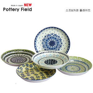 일본 아와사카/Pottery Field-스프&amp;카레 플레이트/폴란드풍 도자기/클래식&amp;모던/선물용Good