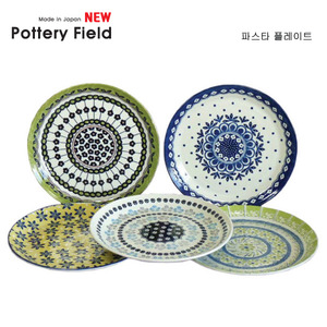 일본 아와사카/Pottery Field-파스타 플레이트/폴란드풍 도자기/5개셋트