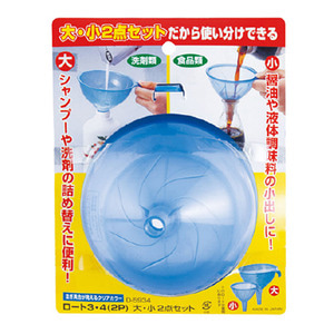 일본S.N/손잡이 깔때기 2P세트 (블루)/깔대기