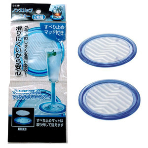 일본S.N/논슬립 코스터 블루(컵받침) 2P/컵받침