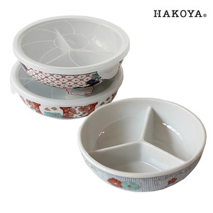 일본 하코야/원형 3절 나눔 도자기볼 (+전자렌지용 뚜껑)/칸막이 반찬그릇